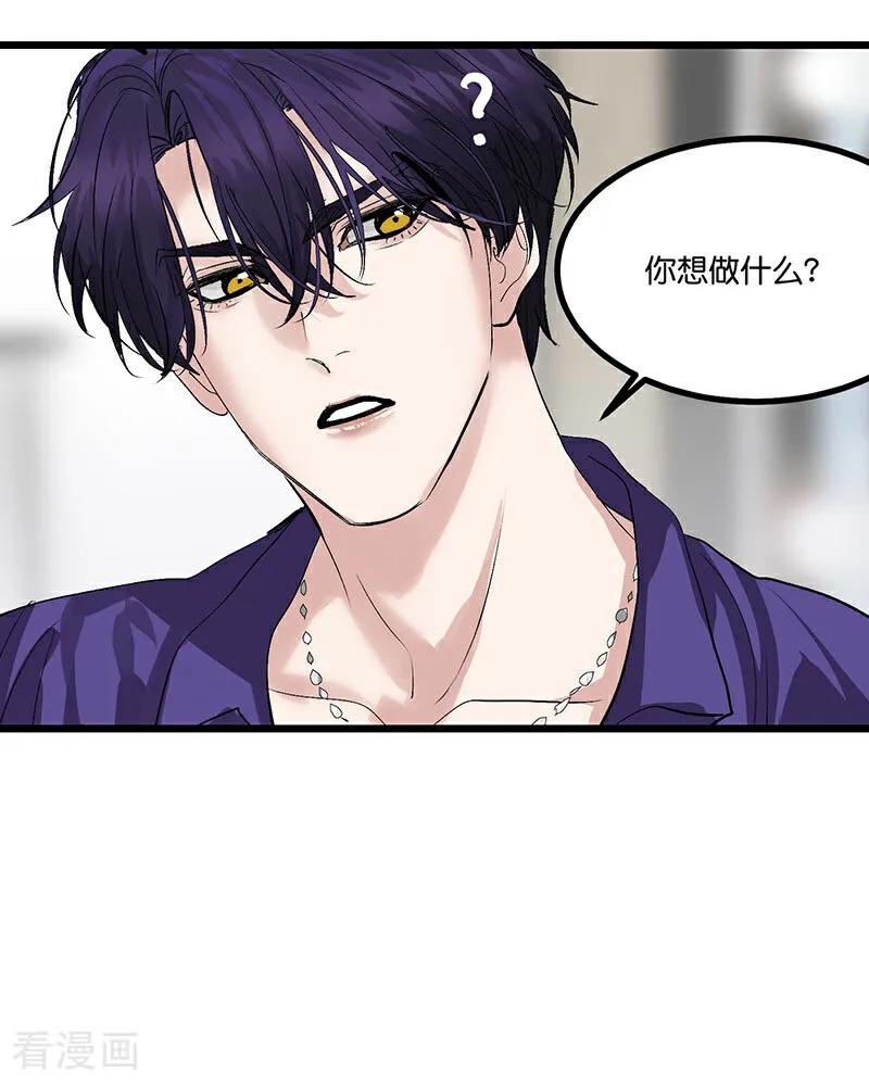 第45话线索-C位成神3-籍火文化（第11张）