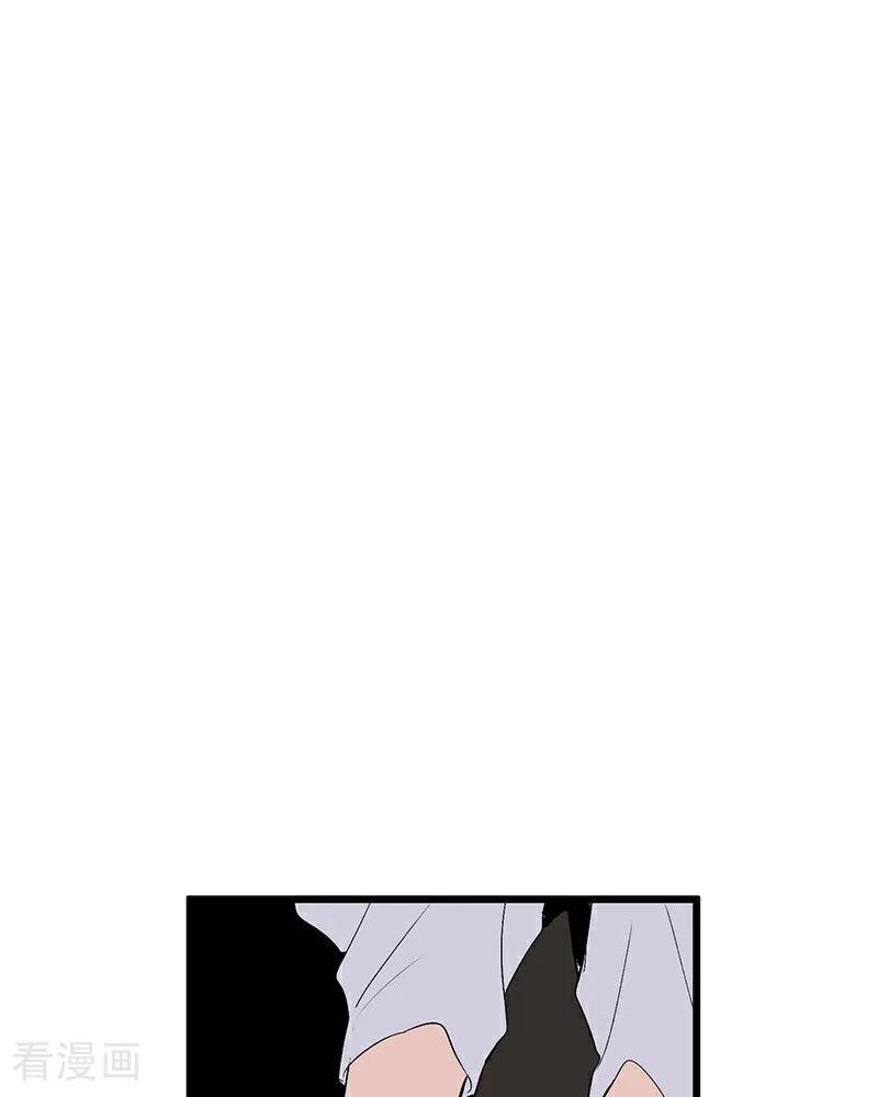 第45话线索-C位成神3-籍火文化（第8张）