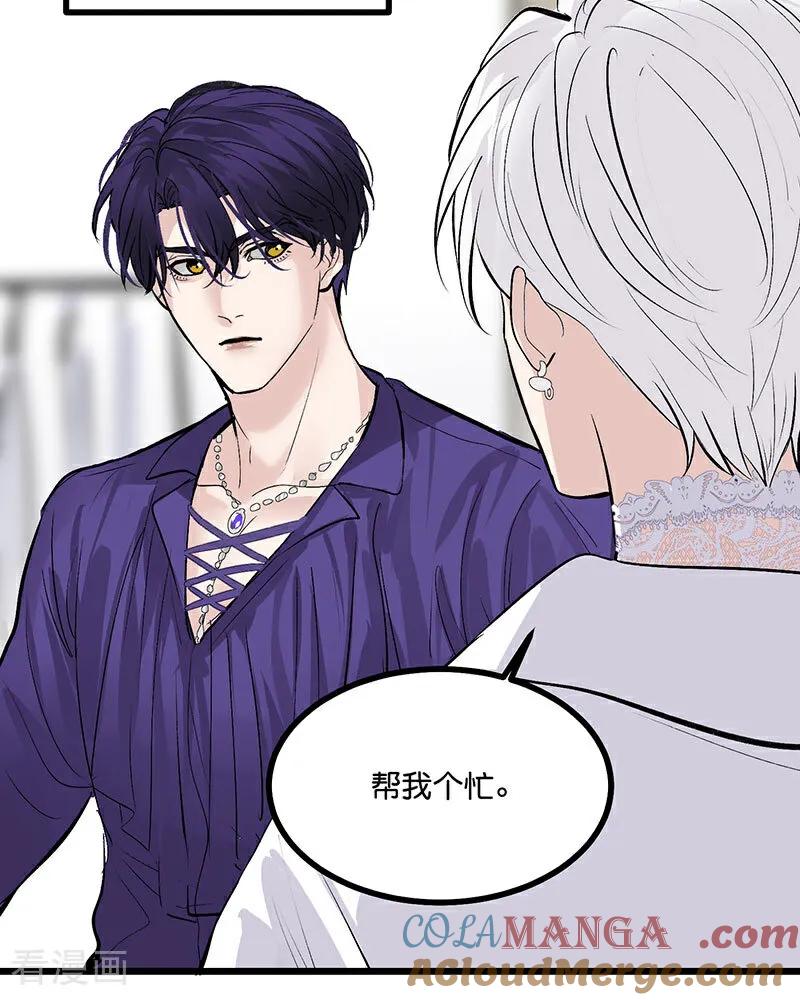 第45话线索-C位成神3-籍火文化（第7张）
