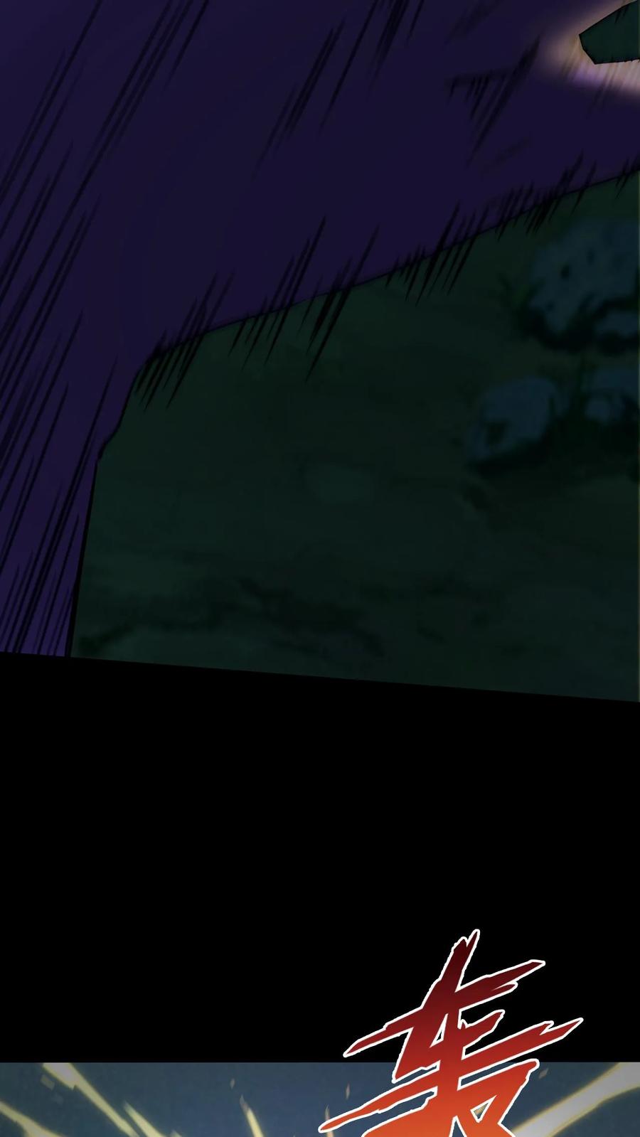 第511话太阳烛照-我出生当天，百鬼夜行，雪尸护道-（第10张）