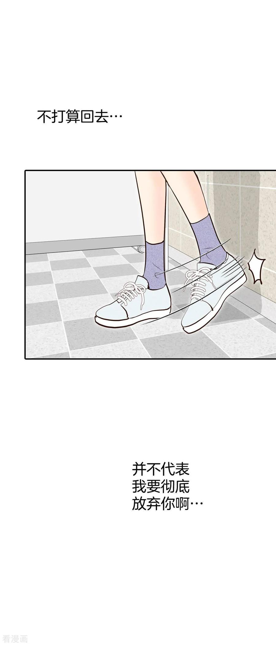 第527话律的造访（3）-宫-爱奇艺漫画（第12张）