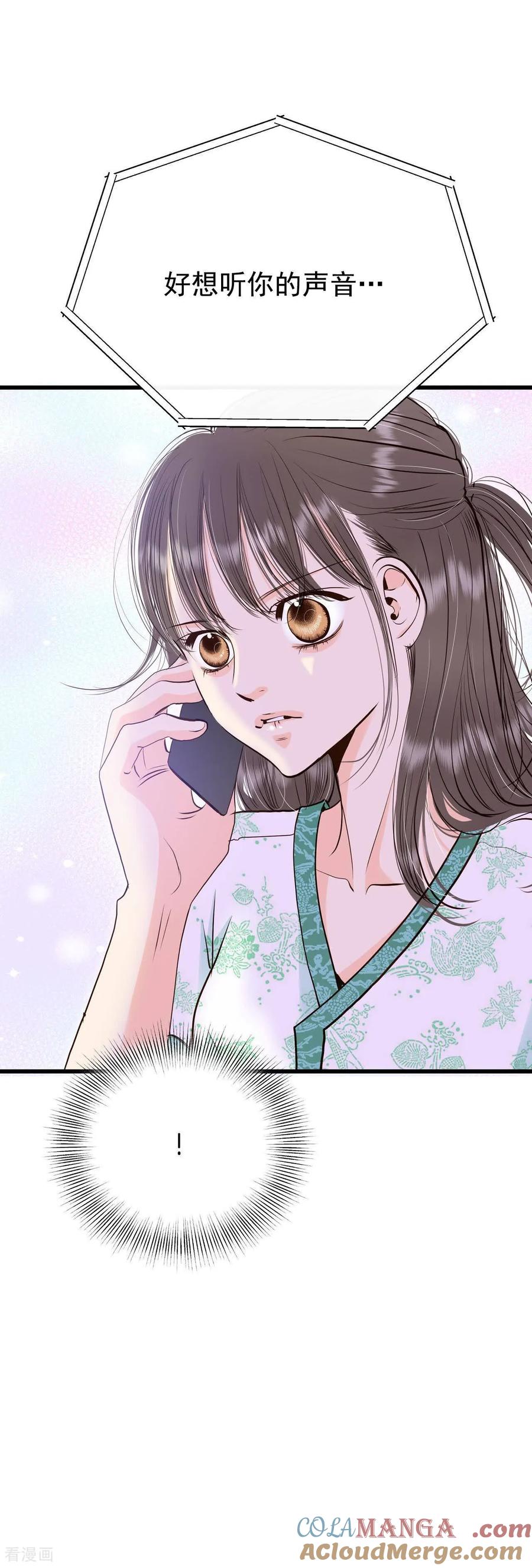 第527话律的造访（3）-宫-爱奇艺漫画（第7张）