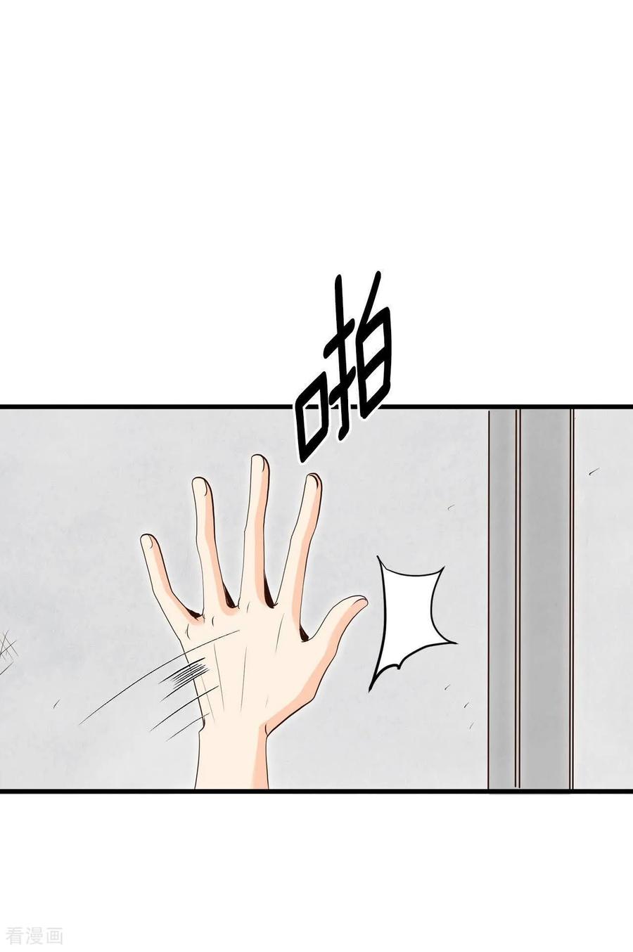 第527话律的造访（3）-宫-爱奇艺漫画（第18张）