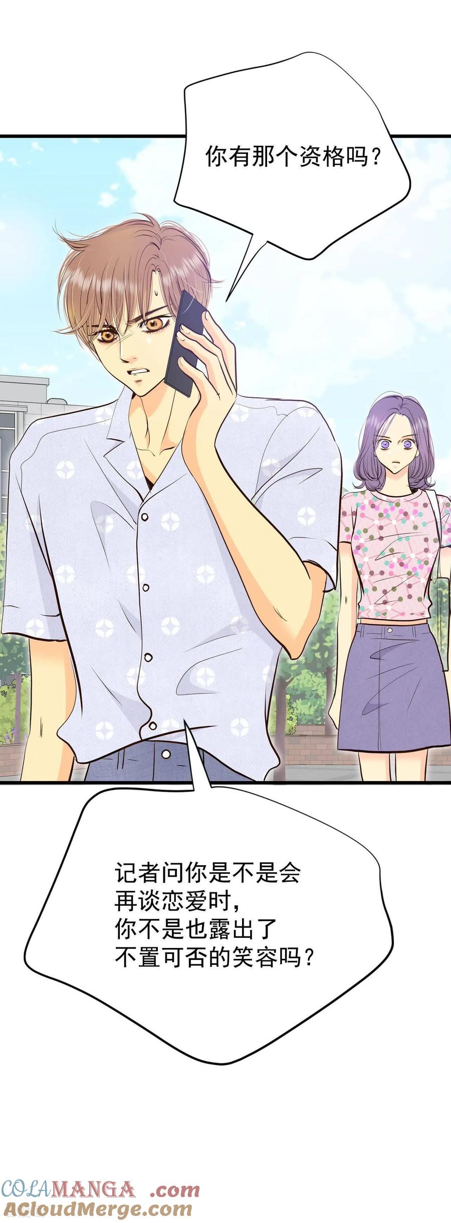 第527话律的造访（3）-宫-爱奇艺漫画（第17张）