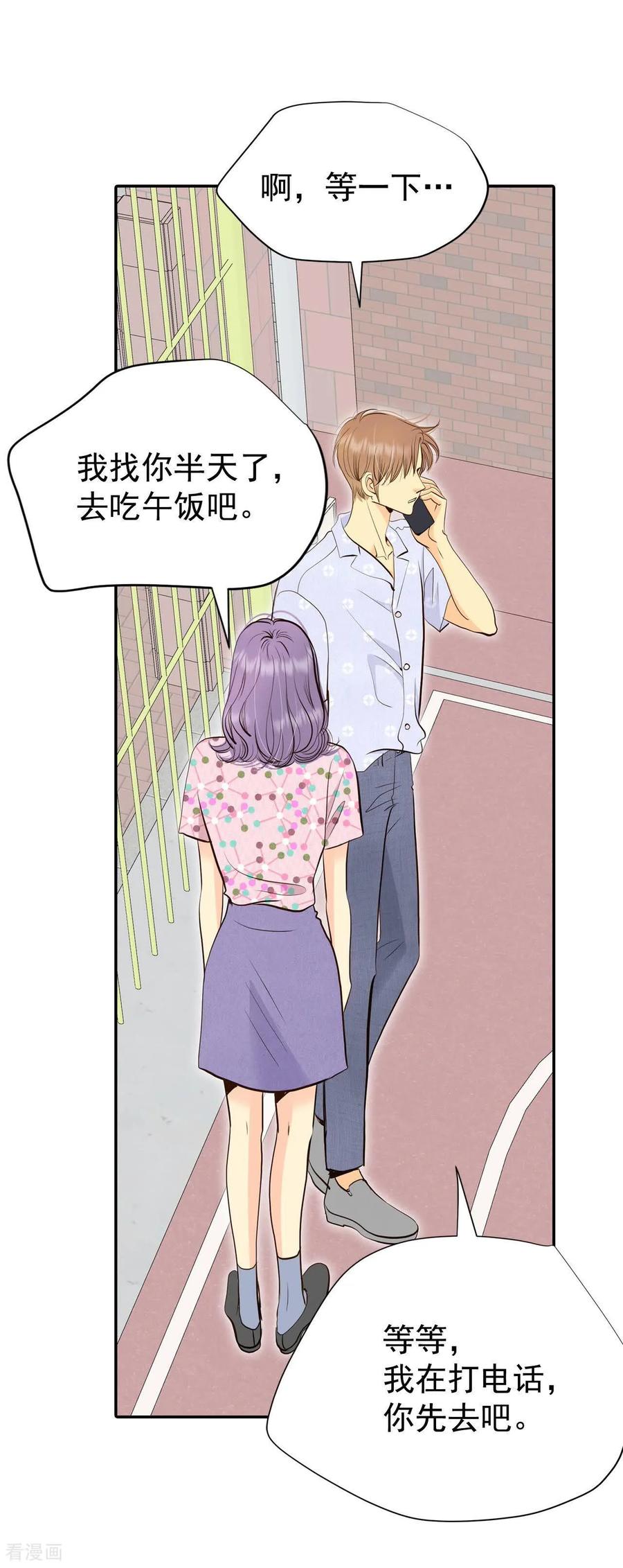 第527话律的造访（3）-宫-爱奇艺漫画（第14张）