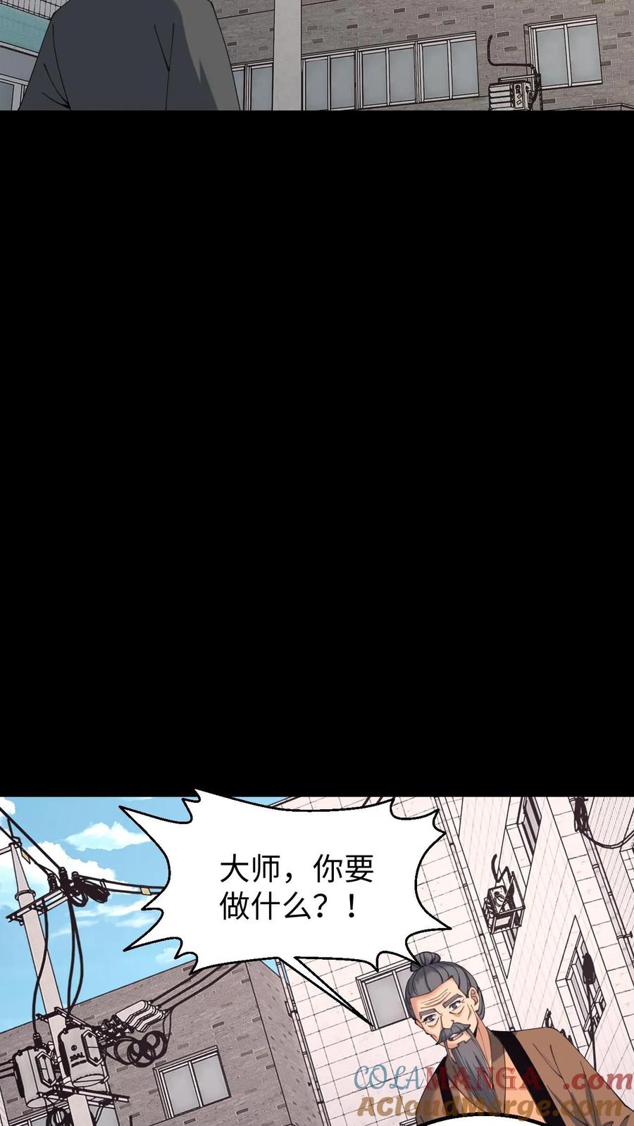 第577话黄家的麻烦-我出生当天，百鬼夜行，雪尸护道-（第19张）