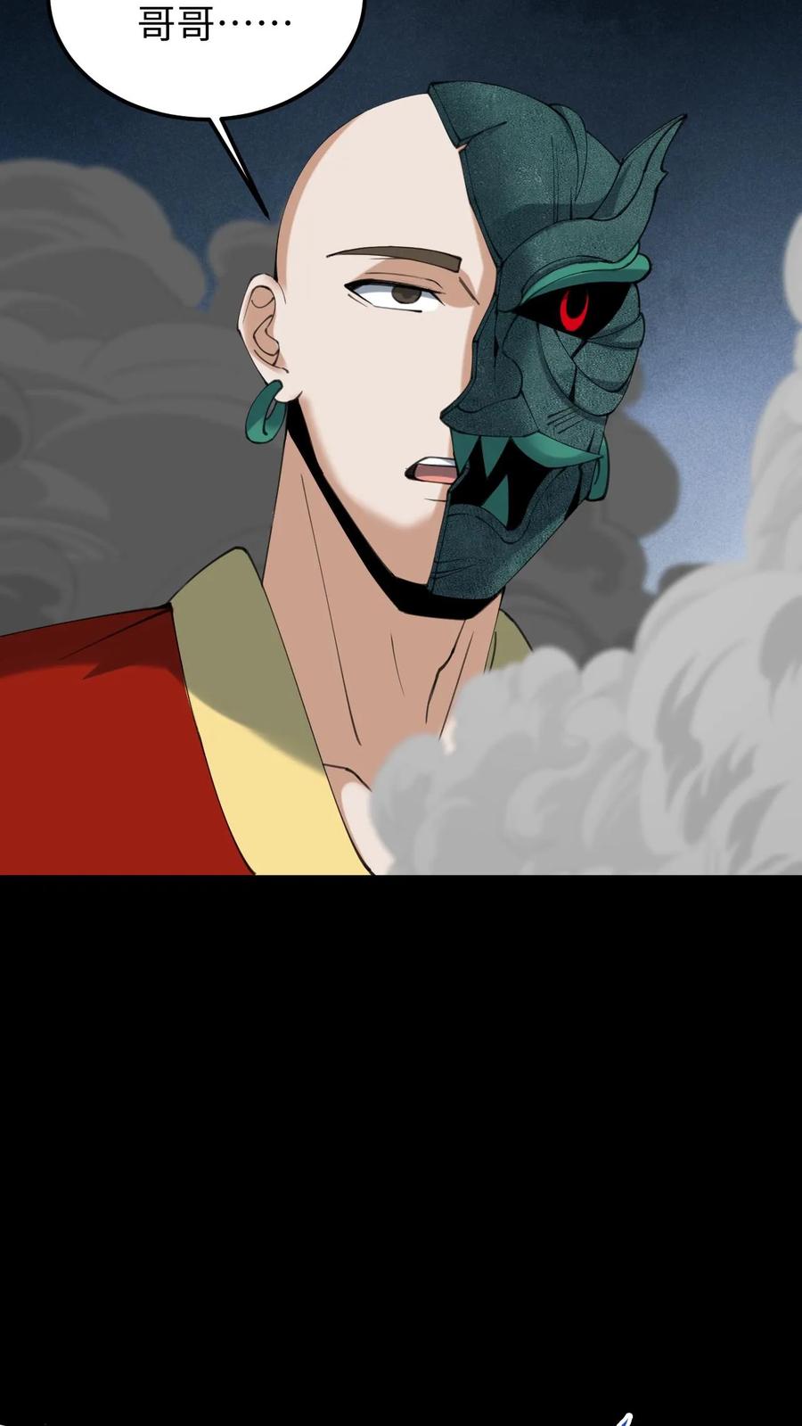 第577话黄家的麻烦-我出生当天，百鬼夜行，雪尸护道-（第12张）