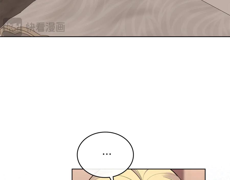 第74话最后的机会-同乘一条船的关系-Manta comics+ Seoru（第2张）