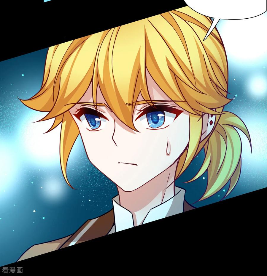第2季第257话光精灵族的真面目3-寻找前世之旅-飒飒动漫（第14张）
