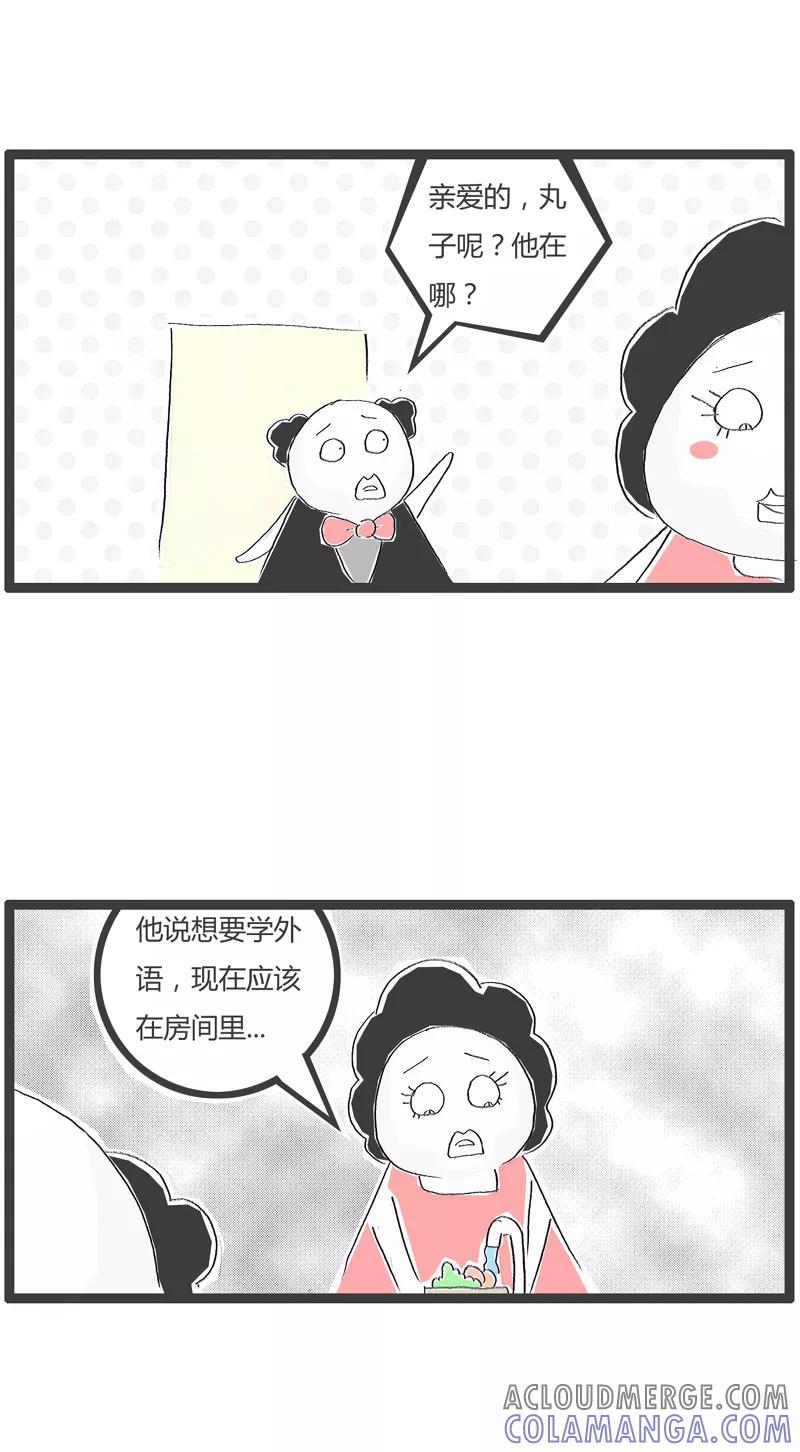 第124话我要学外语-火锅家族第一季-钟博士（第2张）