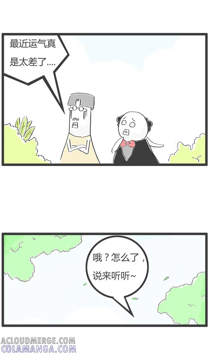 第168话血本无归-火锅家族第二季-钟博士（第2张）
