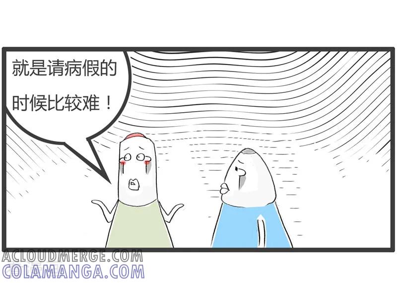第169话有利有弊-火锅家族第二季-钟博士（第4张）