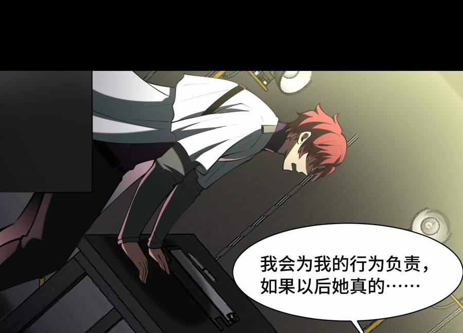 第九十七话：神明养殖场-神的欲望游戏-途说 & 闻源文化（第22张）