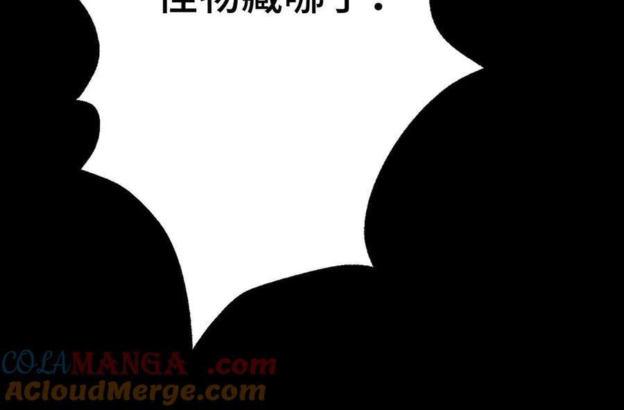 第九十七话：神明养殖场-神的欲望游戏-途说 & 闻源文化（第21张）