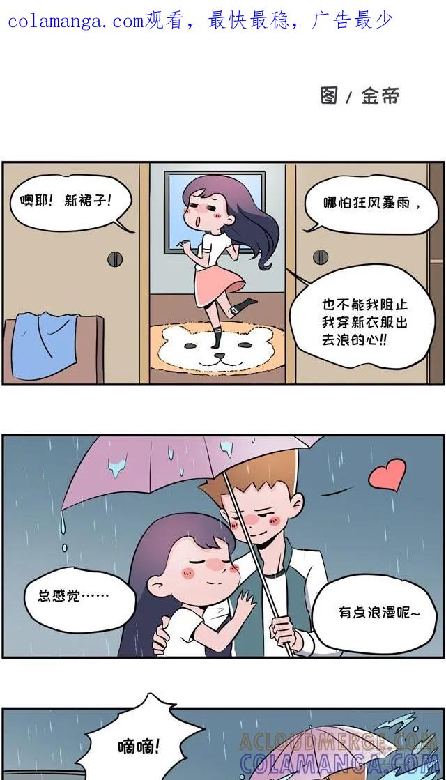 就知道秀恩爱，怎么不秀·爱-素菜包-金姨（第1张）