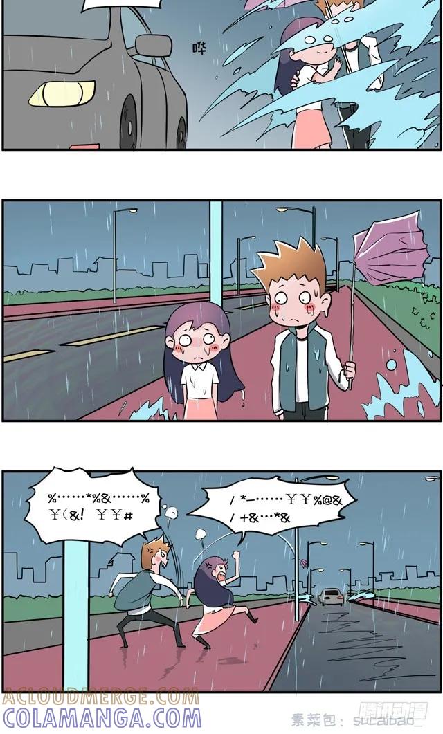 就知道秀恩爱，怎么不秀·爱-素菜包-金姨（第2张）