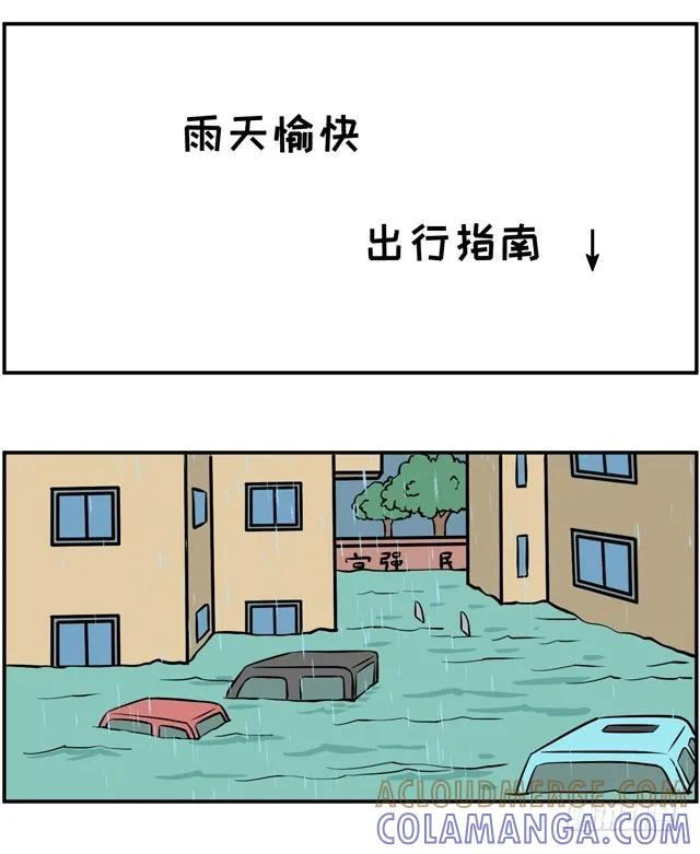 就知道秀恩爱，怎么不秀·爱-素菜包-金姨（第4张）