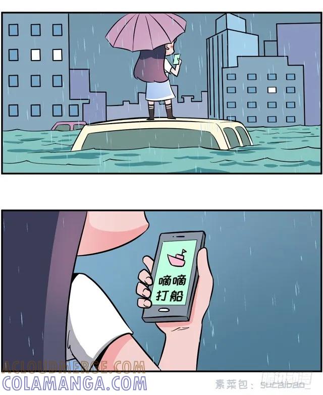 就知道秀恩爱，怎么不秀·爱-素菜包-金姨（第5张）