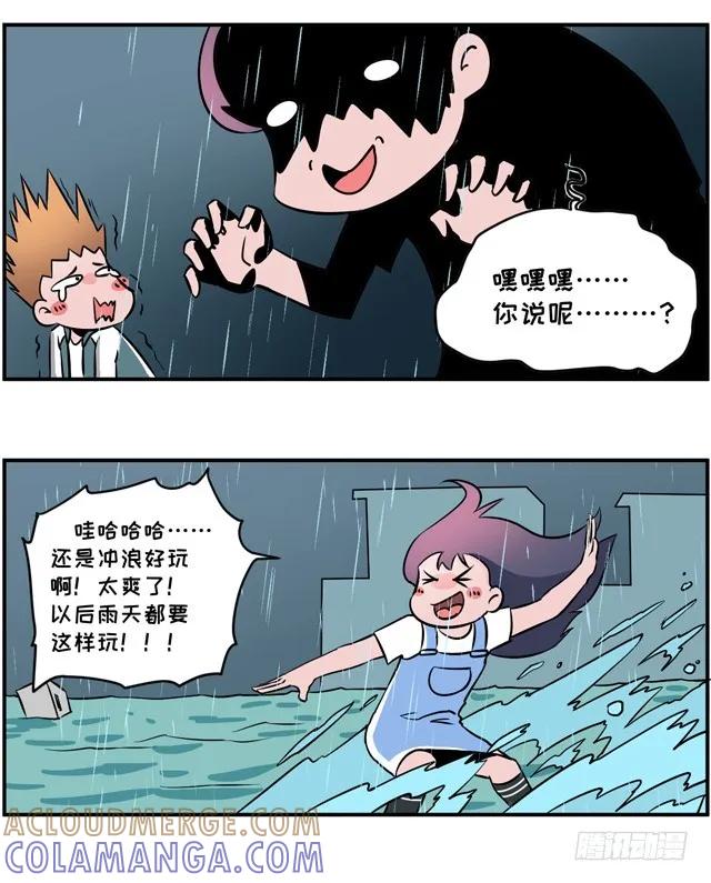 就知道秀恩爱，怎么不秀·爱-素菜包-金姨（第7张）