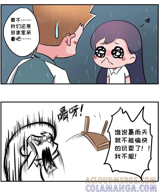 就知道秀恩爱，怎么不秀·爱-素菜包-金姨（第3张）