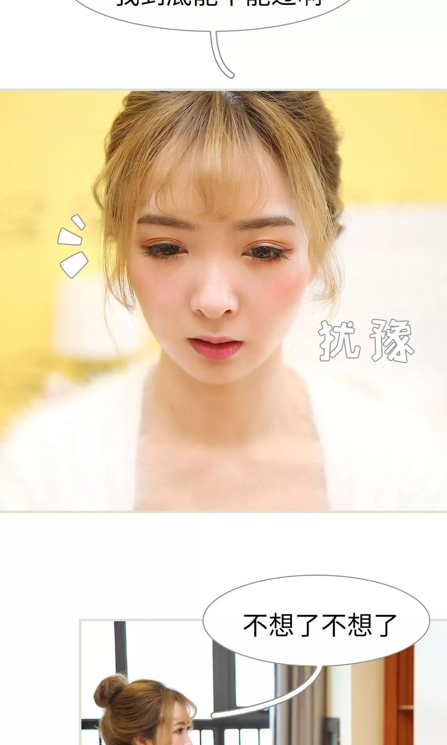 第20话-薄情总裁的助理宠妻-剧能玩（第4张）