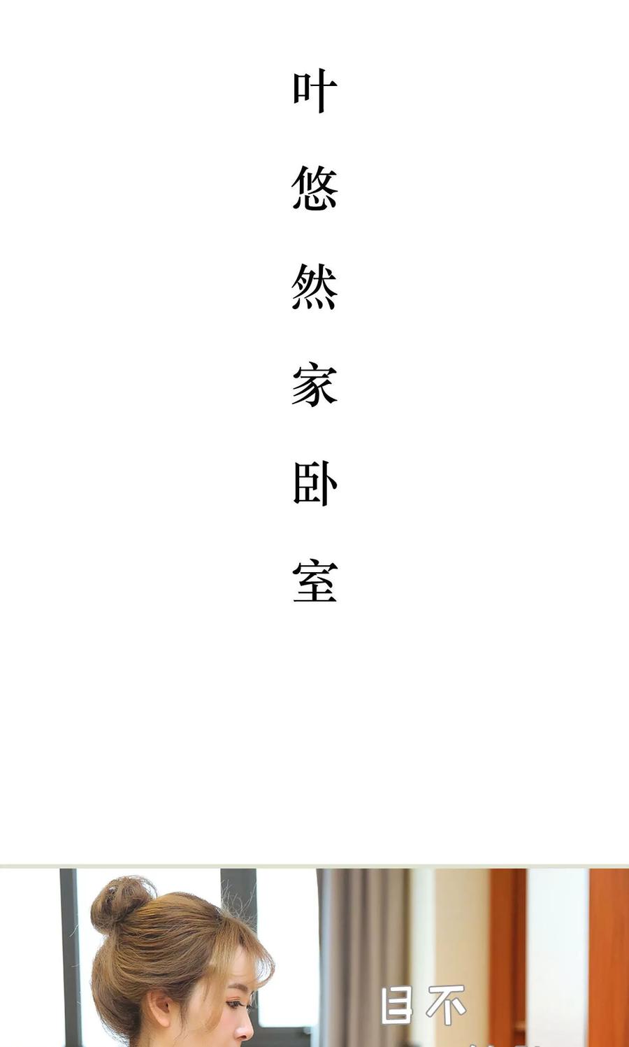 第20话-薄情总裁的助理宠妻-剧能玩（第2张）