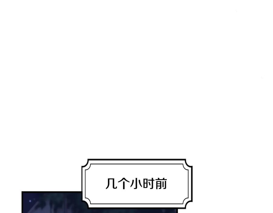 番外2被发现-奶萌魔力小公主-Stonehead(AKEO STUDIO)+SAHA（第8张）