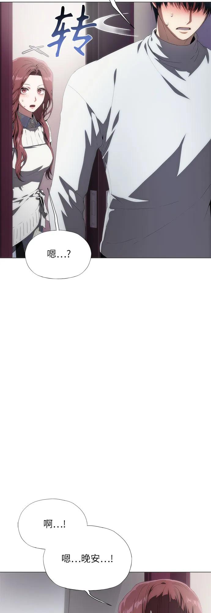 第36话-恶毒女配不按剧本走-Apricot.K,Ganno（第6张）
