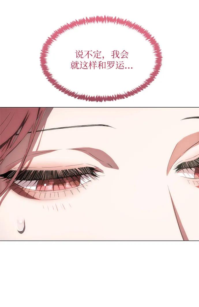第36话-恶毒女配不按剧本走-Apricot.K,Ganno（第24张）