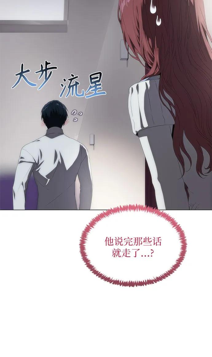第36话-恶毒女配不按剧本走-Apricot.K,Ganno（第7张）