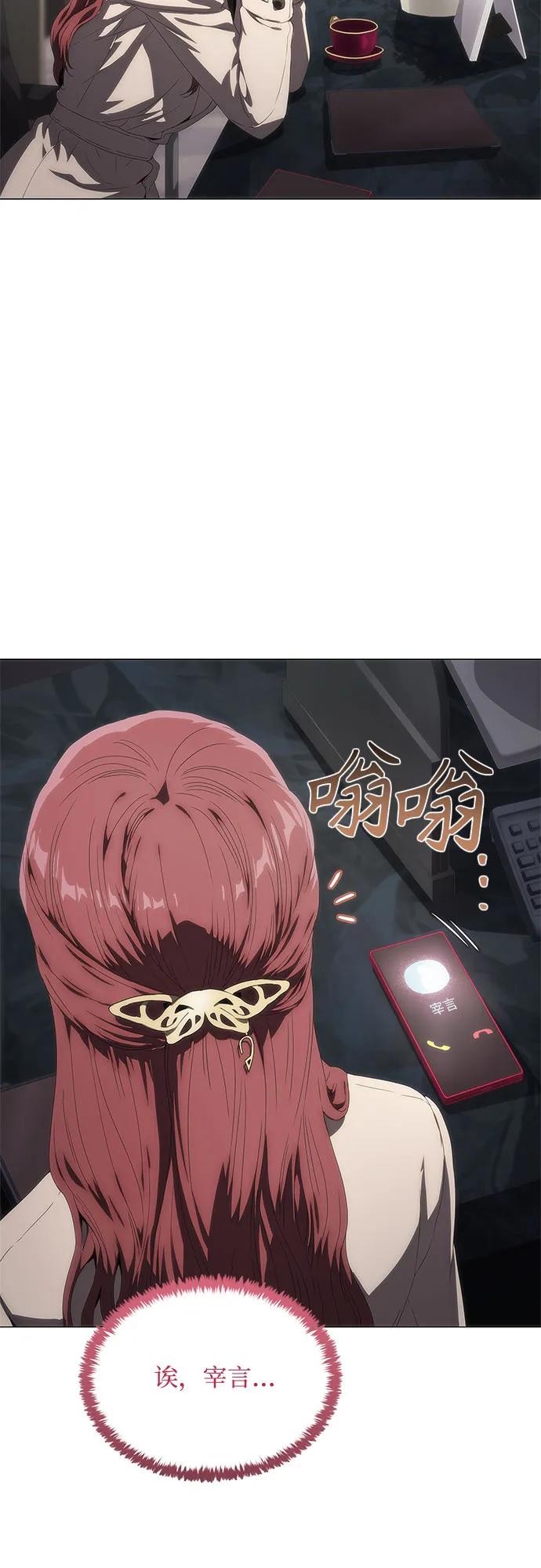 第36话-恶毒女配不按剧本走-Apricot.K,Ganno（第26张）