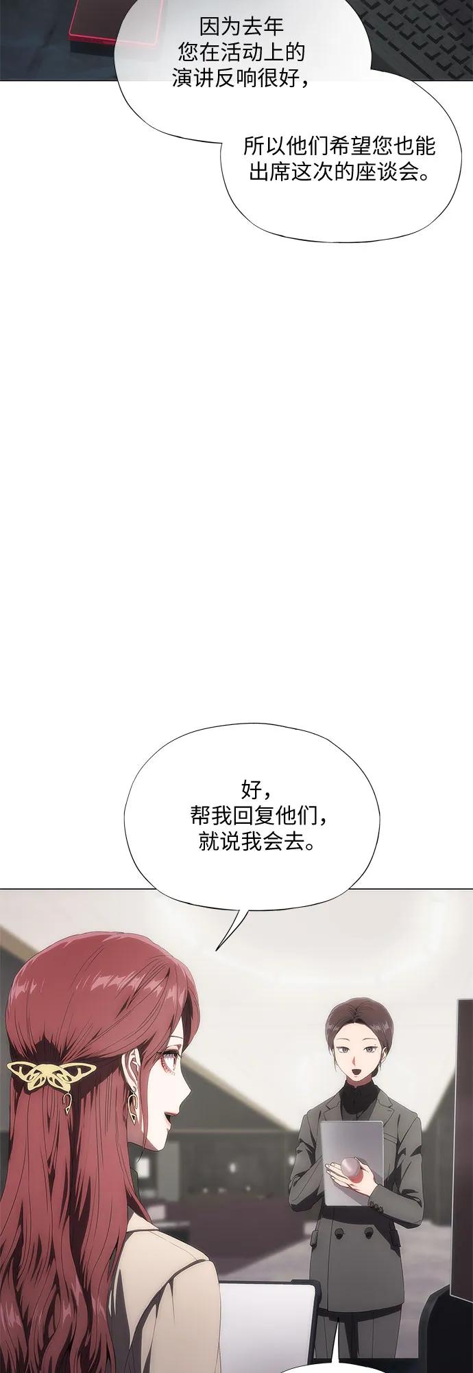 第36话-恶毒女配不按剧本走-Apricot.K,Ganno（第14张）