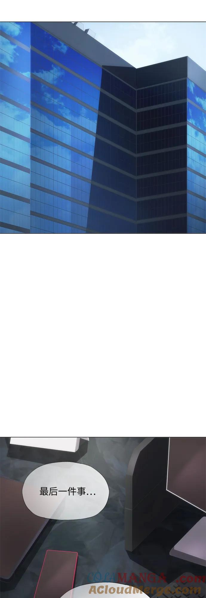 第36话-恶毒女配不按剧本走-Apricot.K,Ganno（第13张）