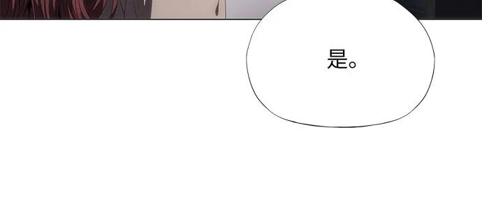 第36话-恶毒女配不按剧本走-Apricot.K,Ganno（第15张）