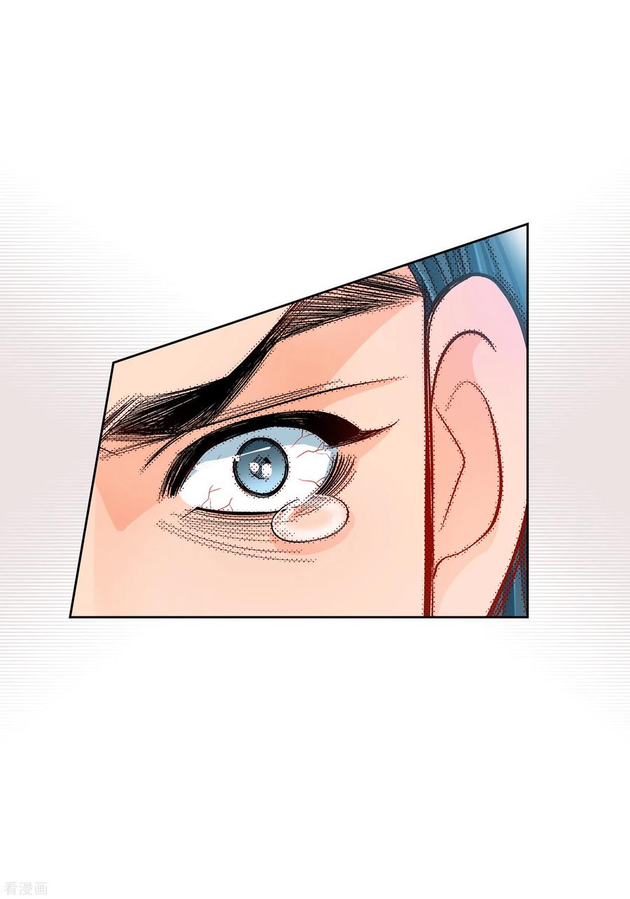 第77话她是我的唯一-献给心脏-EcomixMedia（第15张）
