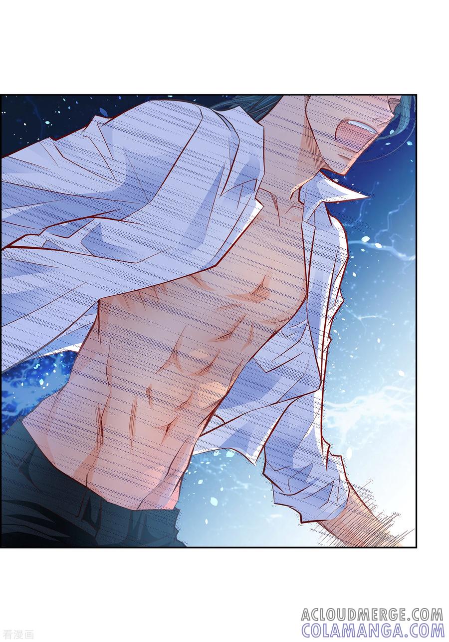 第77话她是我的唯一-献给心脏-EcomixMedia（第7张）