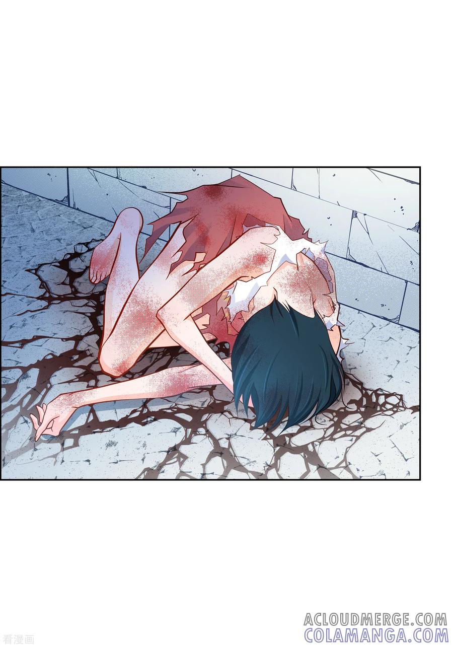 第77话她是我的唯一-献给心脏-EcomixMedia（第4张）