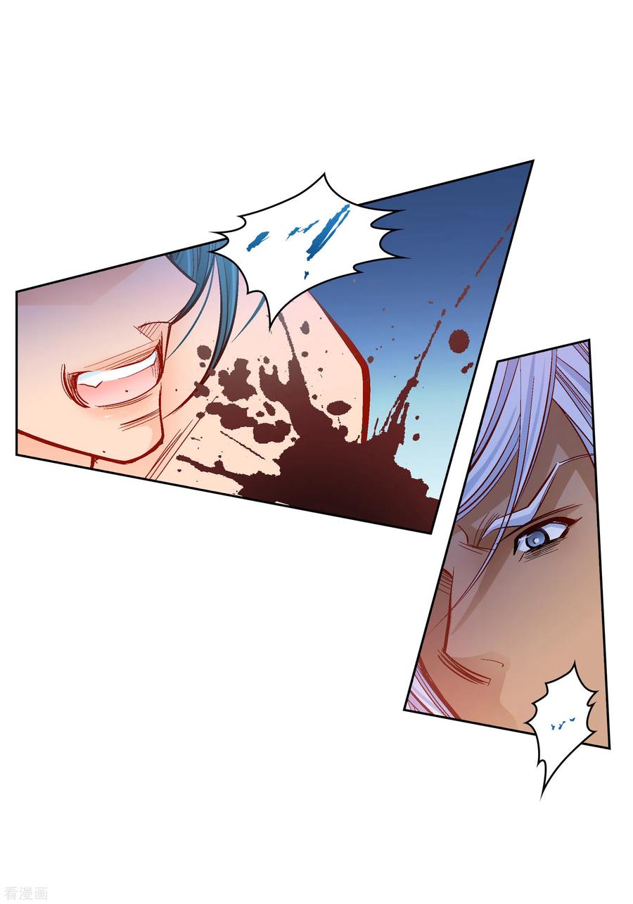 第77话她是我的唯一-献给心脏-EcomixMedia（第21张）