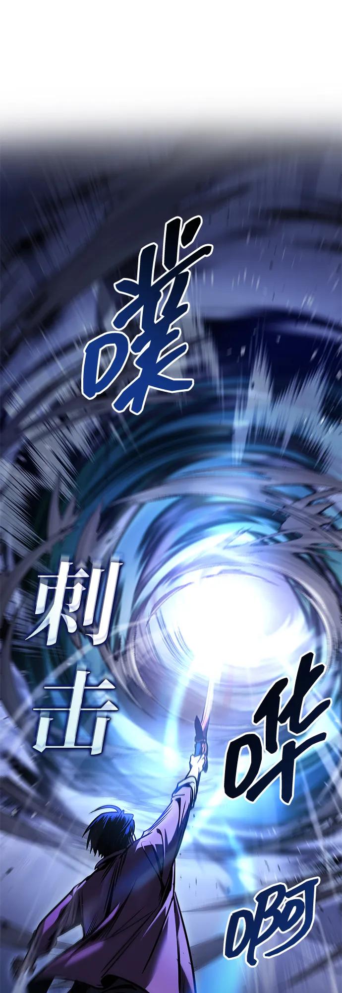 第8话-唯我可见的高塔攻略-goodluck/Sado.(REDICE STUDIO),X-NAME（第38张）