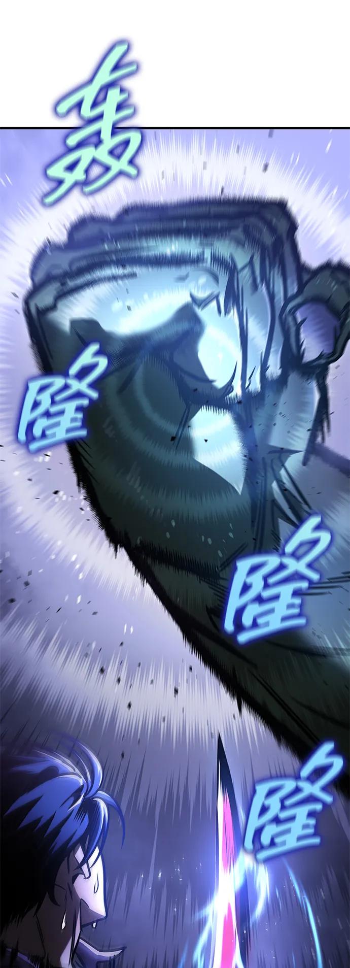 第8话-唯我可见的高塔攻略-goodluck/Sado.(REDICE STUDIO),X-NAME（第35张）