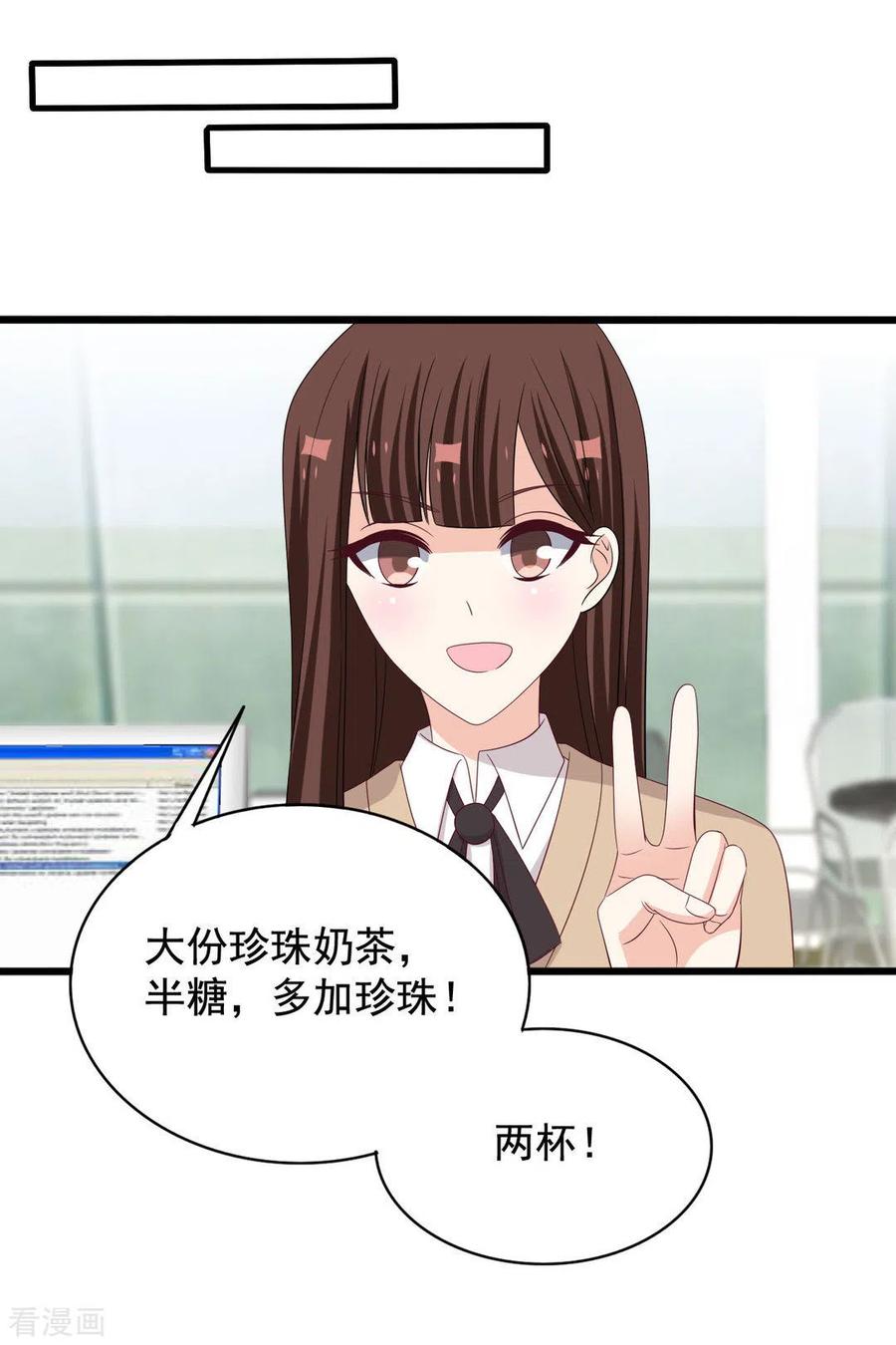 第80话-重生影后-咪咕阅读（第2张）