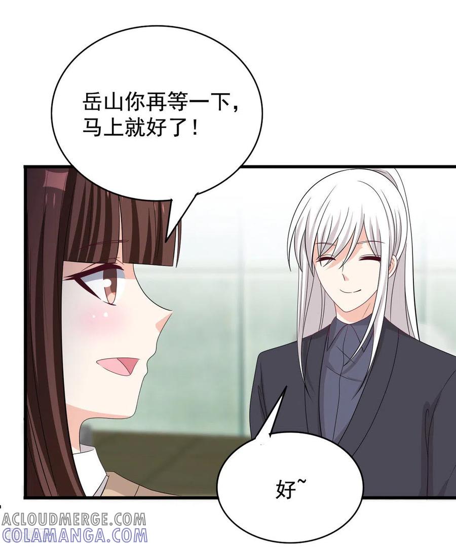 第80话-重生影后-咪咕阅读（第3张）