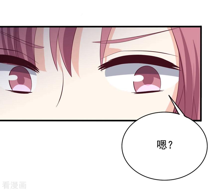 第80话-重生影后-咪咕阅读（第8张）