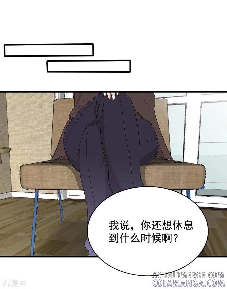 第80话-重生影后-咪咕阅读（第5张）