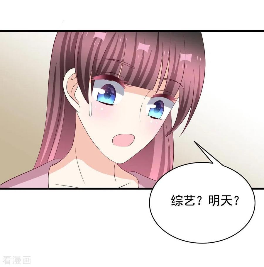 第80话-重生影后-咪咕阅读（第12张）
