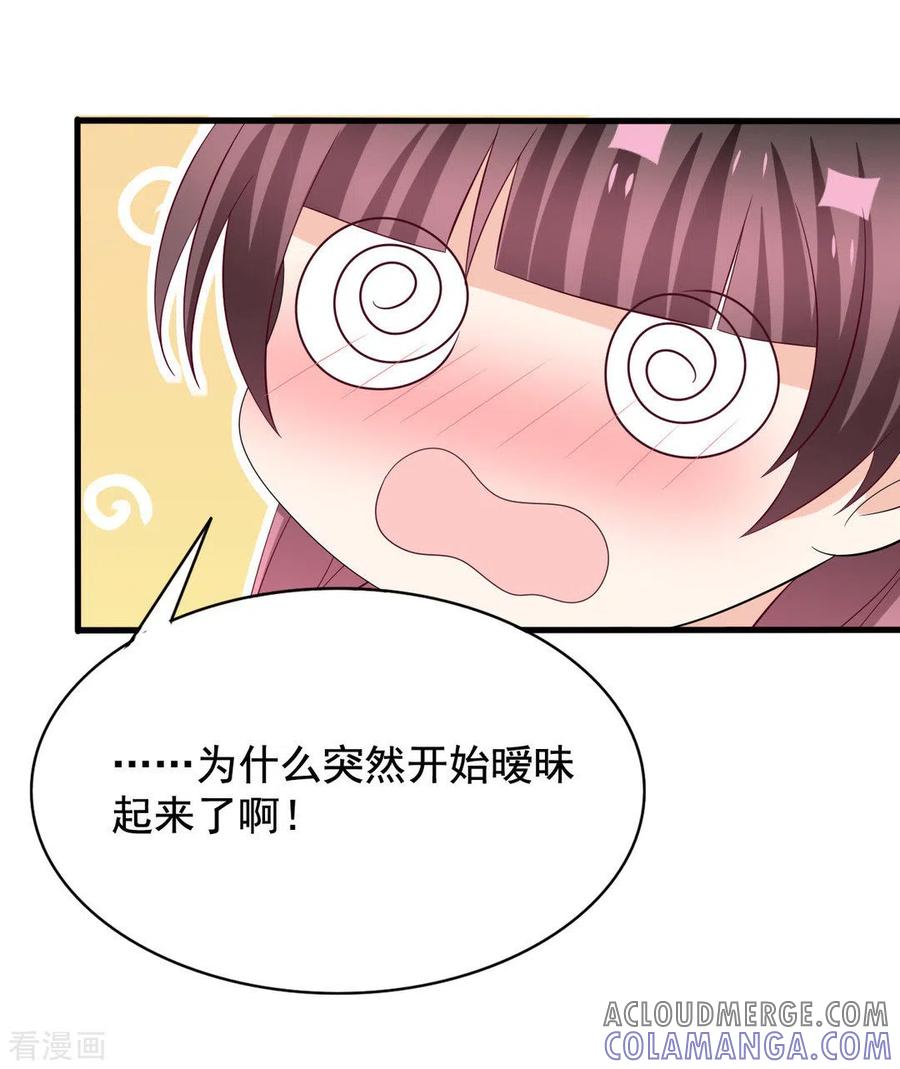 第81话-重生影后-咪咕阅读（第19张）