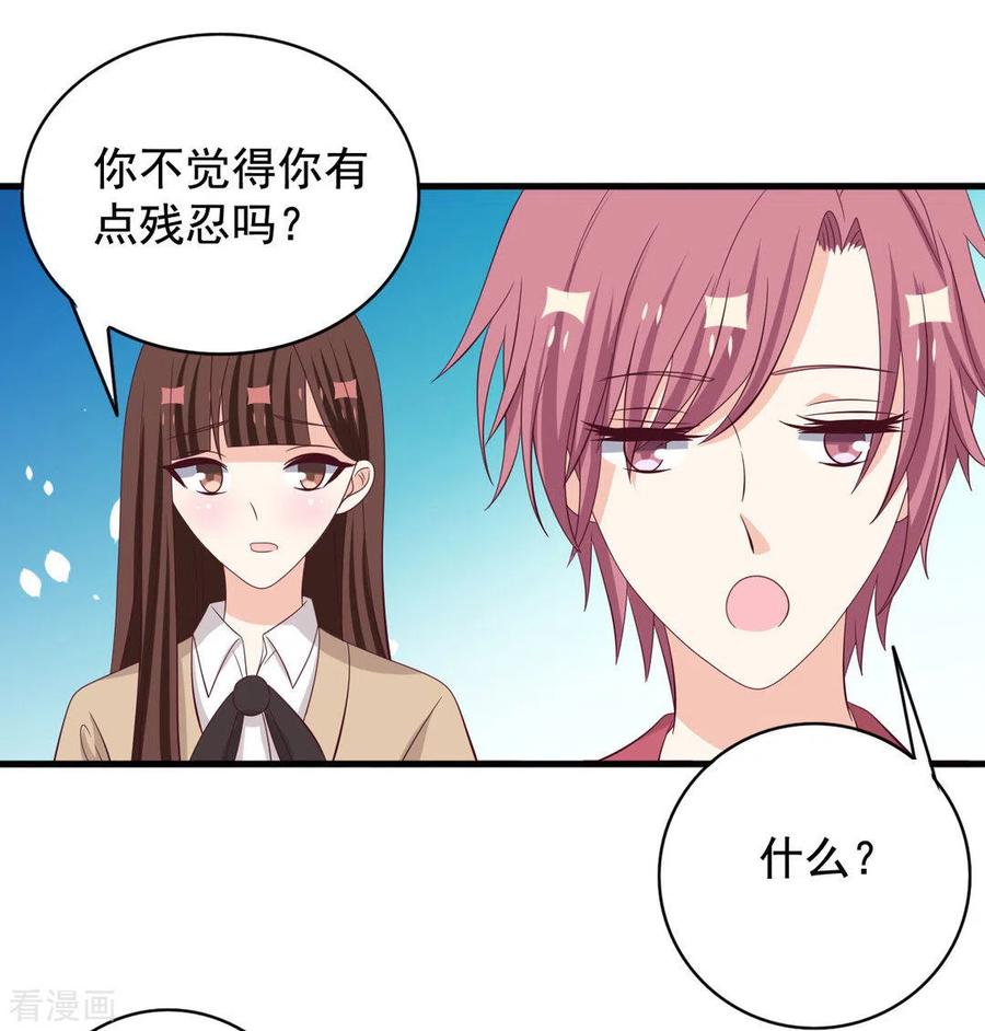 第81话-重生影后-咪咕阅读（第14张）