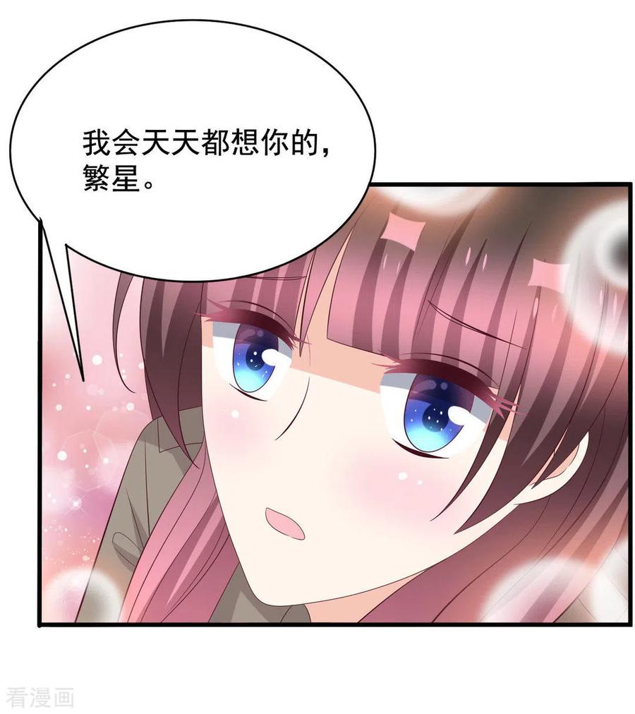 第81话-重生影后-咪咕阅读（第16张）