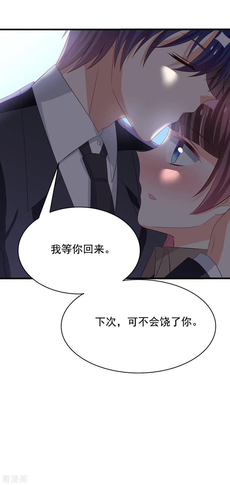 第81话-重生影后-咪咕阅读（第18张）