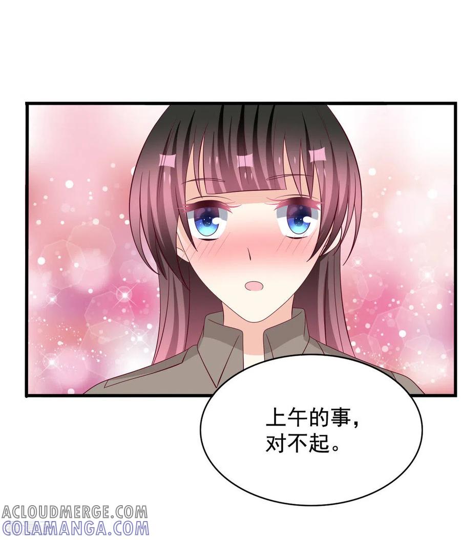 第81话-重生影后-咪咕阅读（第7张）